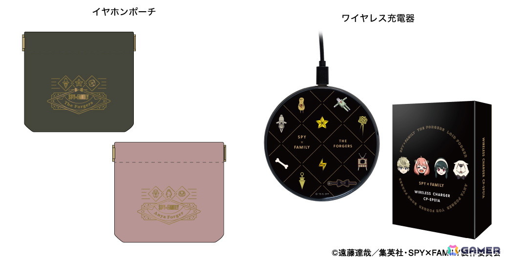 TVアニメ「SPY×FAMILY」より「フォージャー家」と「アーニャ」の新規録り下ろしボイス搭載コラボワイヤレスイヤホンが登場!の画像
