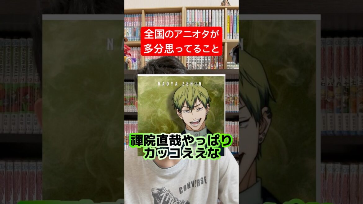 呪術廻戦のアニメ最新情報がやばい！ #shorts #呪術廻戦 #少年ジャンプ