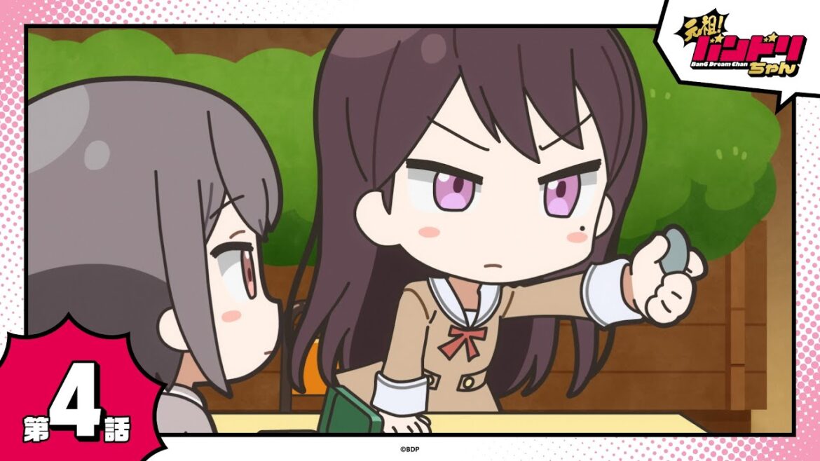 【期間限定】ミニアニメ「元祖!バンドリちゃん」第4話「違いのわかる女の子」 【期間限定】ミニアニメ「元祖!バンドリちゃん」第4話「違いのわかる女の子」
