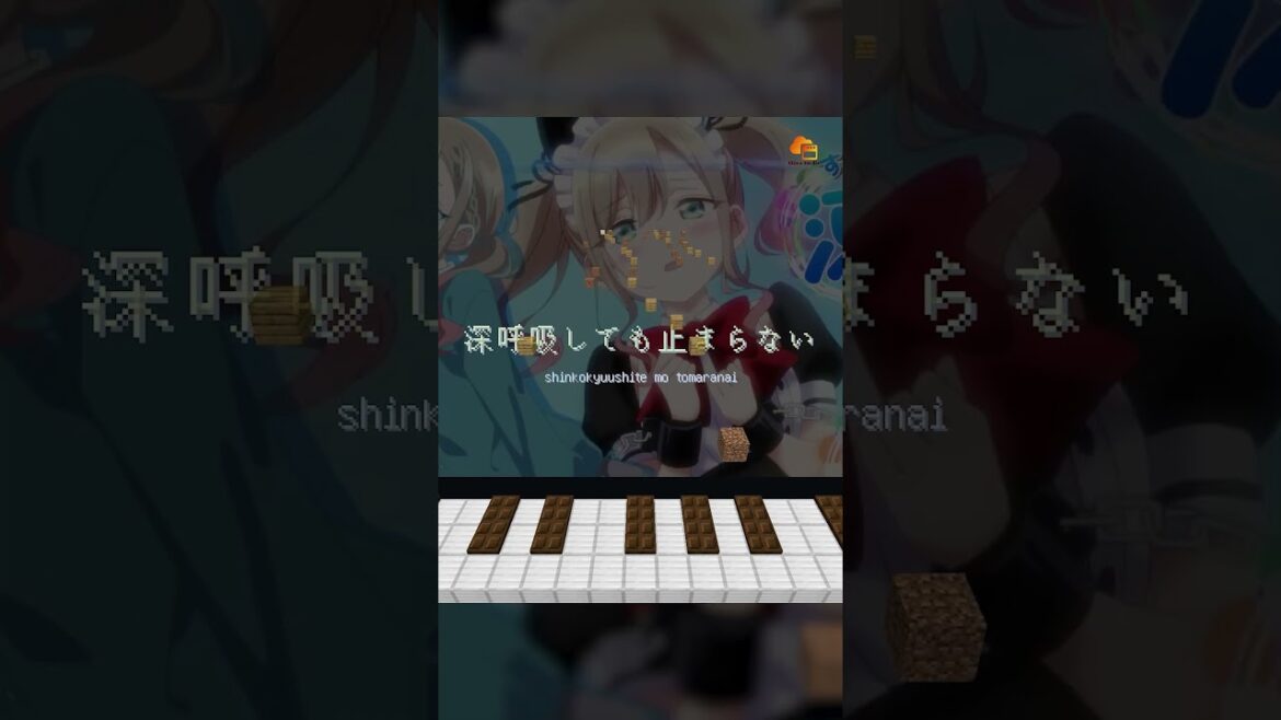 [MC] すーぱーびっぐらぶ！ | ばっどがーる