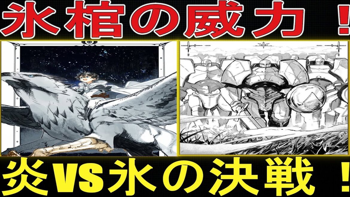水属性の魔法使い【マーリン vs 悪魔】リョウの冒険が凄すぎる!水属性魔法使いの真の力とは? 水属性の魔法使い【マーリン vs 悪魔】リョウの冒険が凄すぎる!水属性魔法使いの真の力とは?