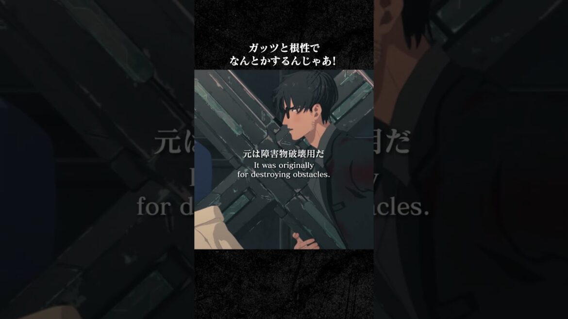 「ガッツと根性でなんとかするんじゃあ!」|『#TRIGUNSTAMPEDE』 第7話より|~11/10までYouTubeにて無料配信中 「ガッツと根性でなんとかするんじゃあ!」|『#TRIGUNSTAMPEDE』 第7話より|~11/10までYouTubeにて無料配信中