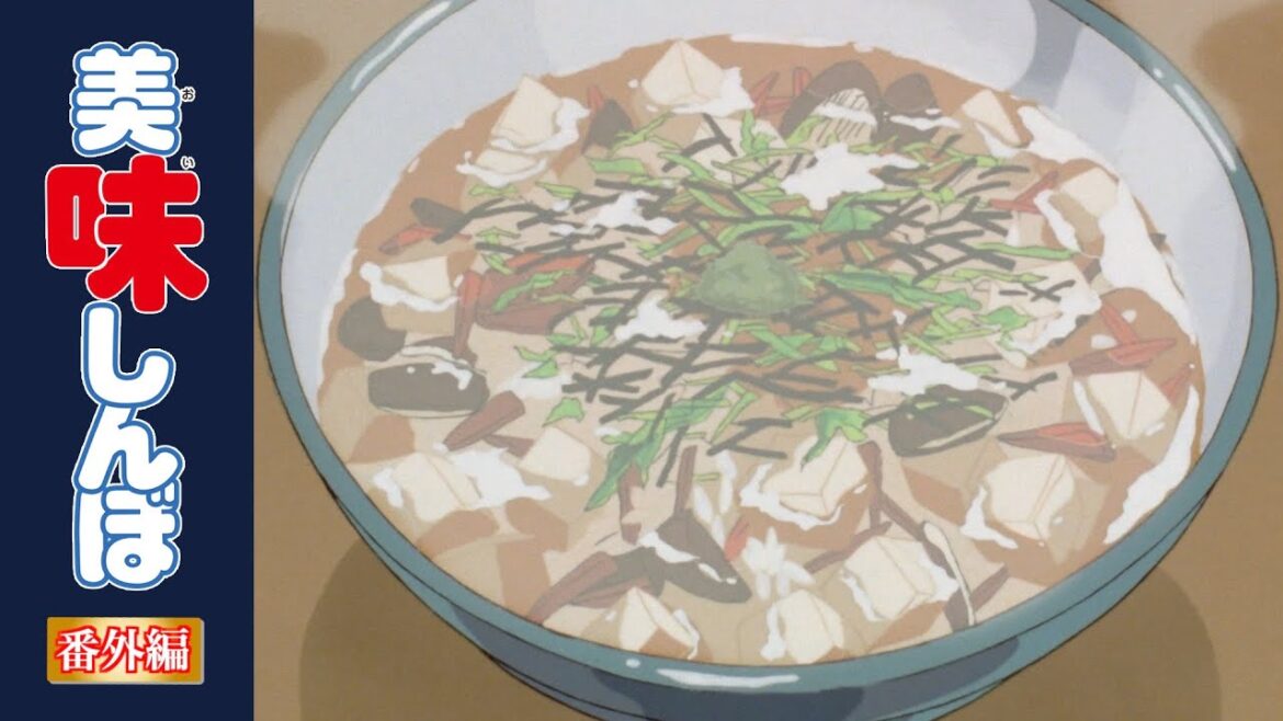 【復刻】夜食に食べたい美味しんぼアニメに登場した料理 | 美味しんぼ 【復刻】夜食に食べたい美味しんぼアニメに登場した料理 | 美味しんぼ