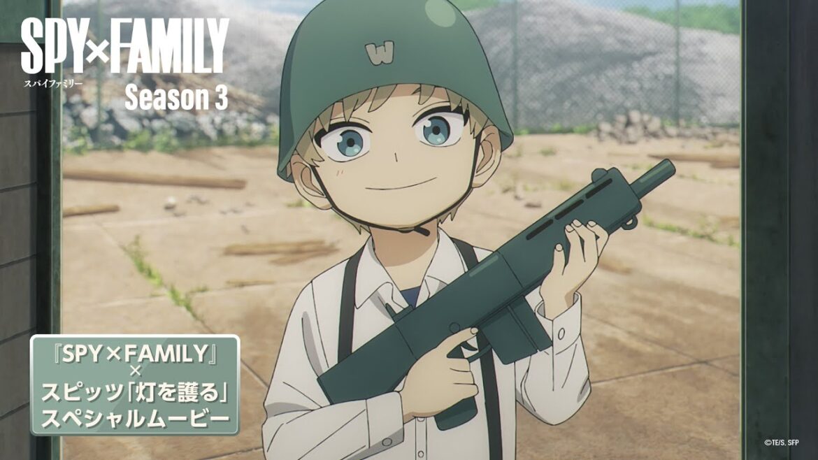 TVアニメ『SPY×FAMILY』Season 3×スピッツ「灯を護る」スペシャルムービー』 TVアニメ『SPY×FAMILY』Season 3×スピッツ「灯を護る」スペシャルムービー』