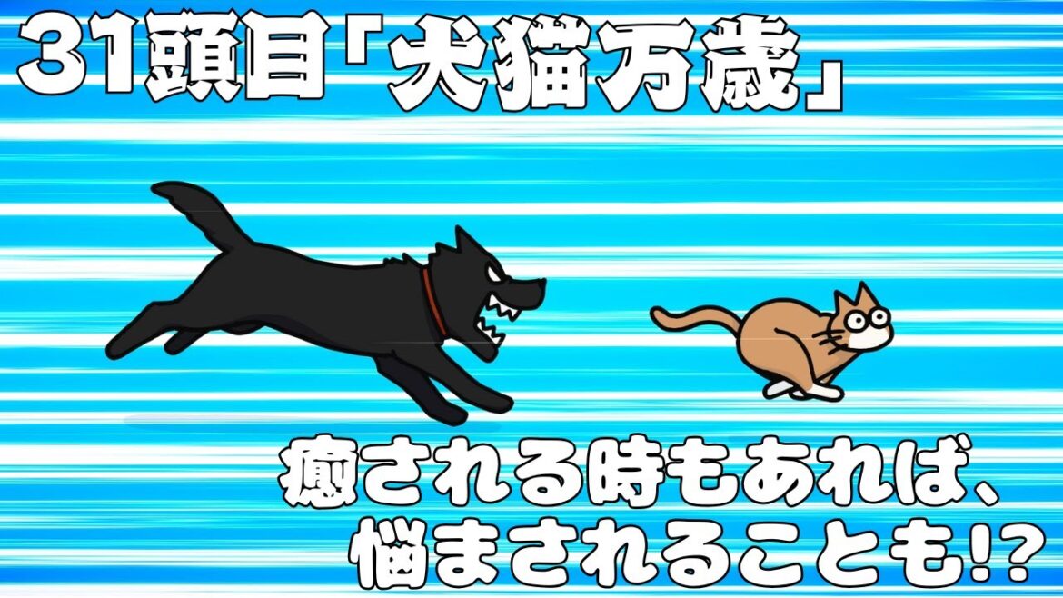 アニメ『百姓貴族 3rd Season』 31頭目『犬猫万歳』※11/14(金)22時まで3週間限定配信! アニメ『百姓貴族 3rd Season』 31頭目『犬猫万歳』※11/14(金)22時まで3週間限定配信!