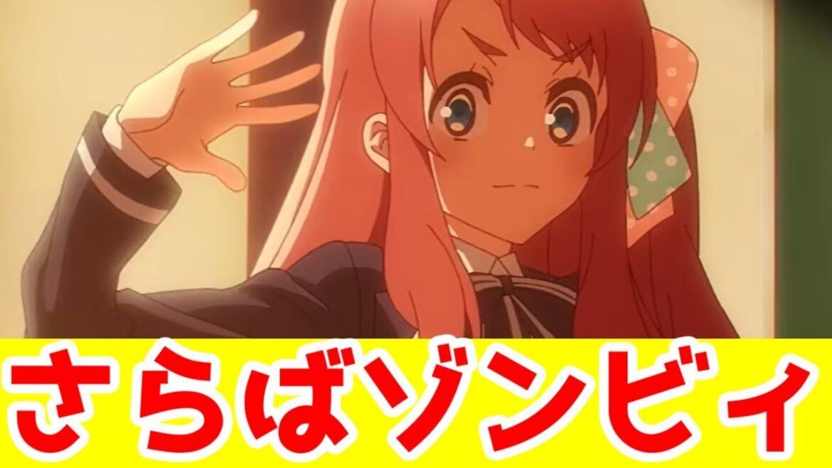 【映画ゾンサガ感想・ネタバレ少しあり】ゾンビィ対エイリアン!フランシュシュよ永遠なれ…「ゾンビランドサガ ゆめぎんがパラダイス」レビュー 【映画ゾンサガ感想・ネタバレ少しあり】ゾンビィ対エイリアン!フランシュシュよ永遠なれ…「ゾンビランドサガ ゆめぎんがパラダイス」レビュー