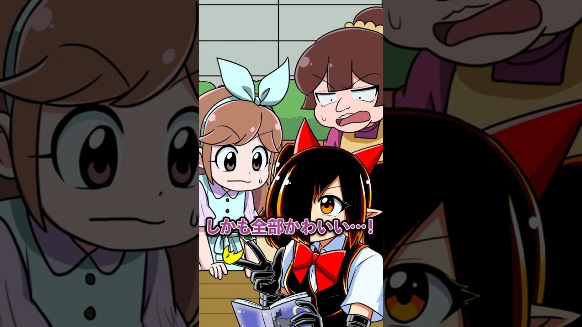 勝手にシール帳の中身を交換する小学生の末路 #Plottアニメ 勝手にシール帳の中身を交換する小学生の末路 #Plottアニメ