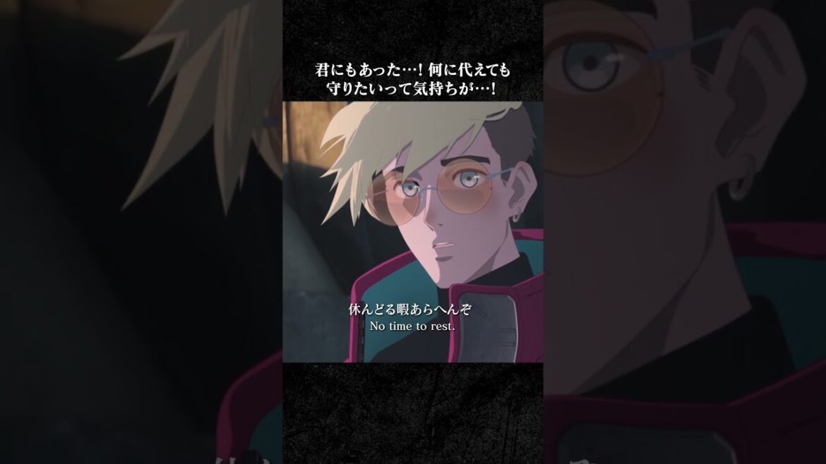 「君にもあった…!何に代えても守りたいって気持ちが…!」|『#TRIGUNSTAMPEDE』 第7話より|~11/10までYouTubeにて無料配信中 「君にもあった…!何に代えても守りたいって気持ちが…!」|『#TRIGUNSTAMPEDE』 第7話より|~11/10までYouTubeにて無料配信中