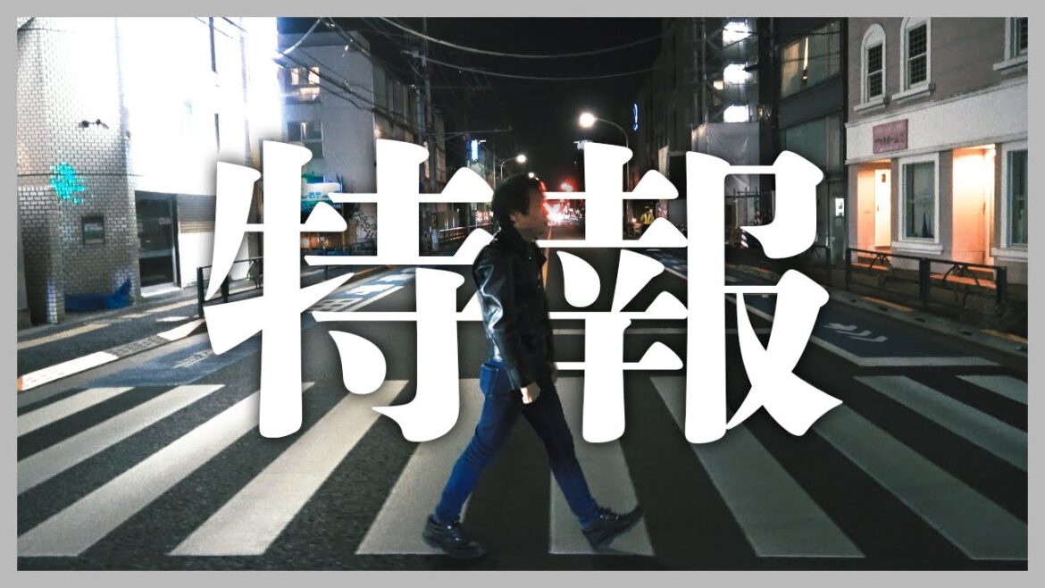 【特報】雨宮哲監督 新作に関するお知らせ 【特報】雨宮哲監督 新作に関するお知らせ
