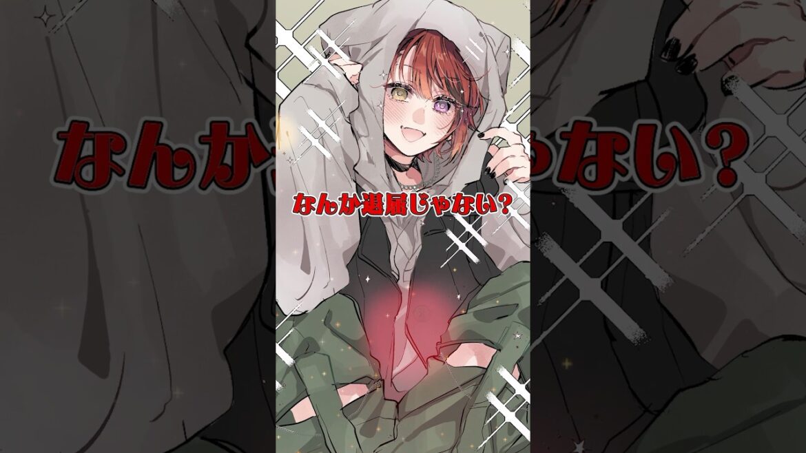 【アニメ】普段は見れない新たな一面 #すとぷり #anime 【アニメ】普段は見れない新たな一面 #すとぷり #anime