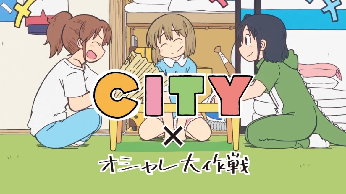 【MAD/AMV】『CITY THE ANIMATION』×ネクライトーキー「オシャレ大作戦」