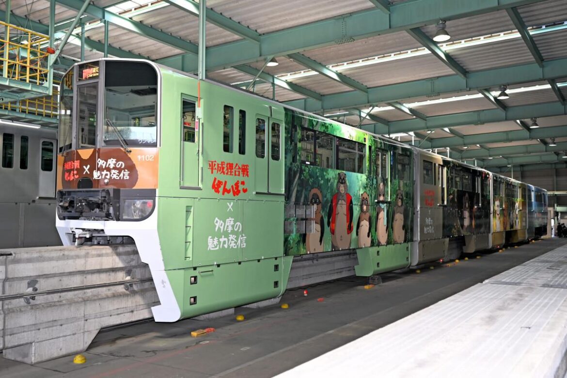 運行される平成狸合戦ぽんぽこラッピング車両