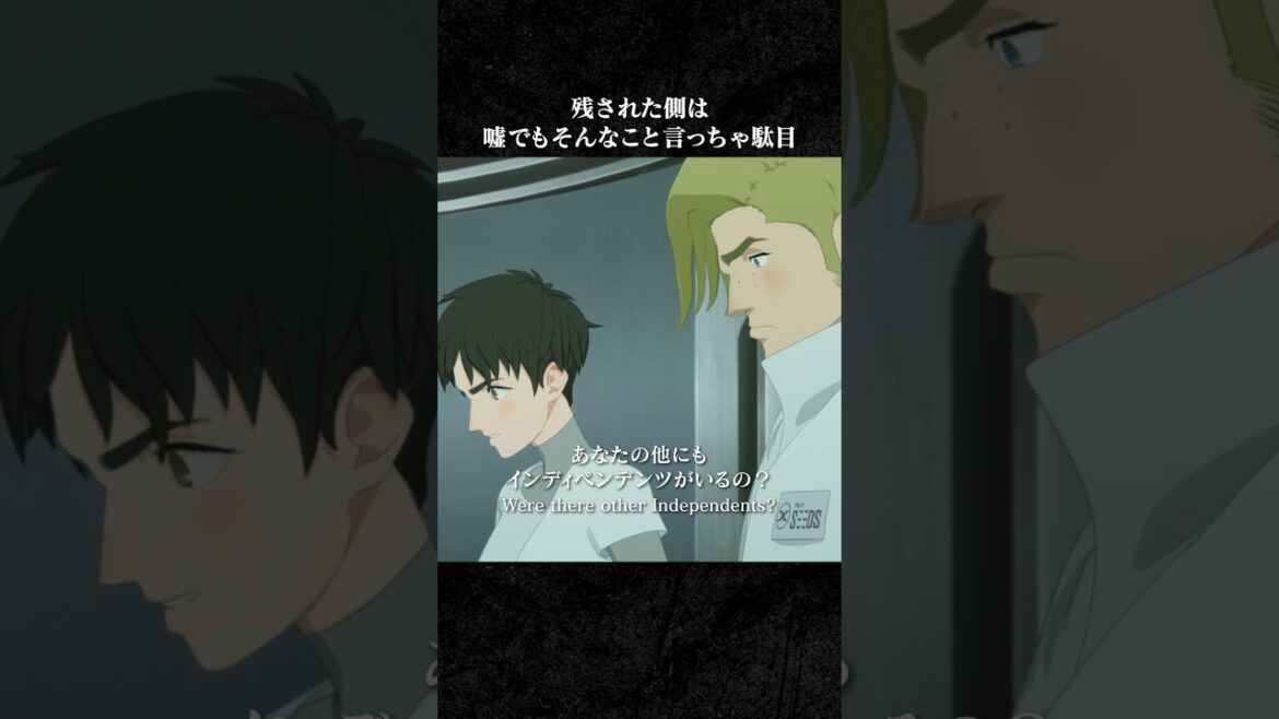 「残された側は 嘘でもそんなこと言っちゃ駄目」|『#TRIGUNSTAMPEDE』 第8話より|~11/10までYouTubeにて無料配信中 「残された側は 嘘でもそんなこと言っちゃ駄目」|『#TRIGUNSTAMPEDE』 第8話より|~11/10までYouTubeにて無料配信中