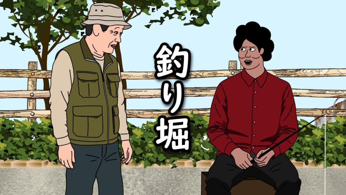 【アニメ】ロマンがある釣り堀に行くやつwwwwwwwwwwwwww 【アニメ】ロマンがある釣り堀に行くやつwwwwwwwwwwwwww