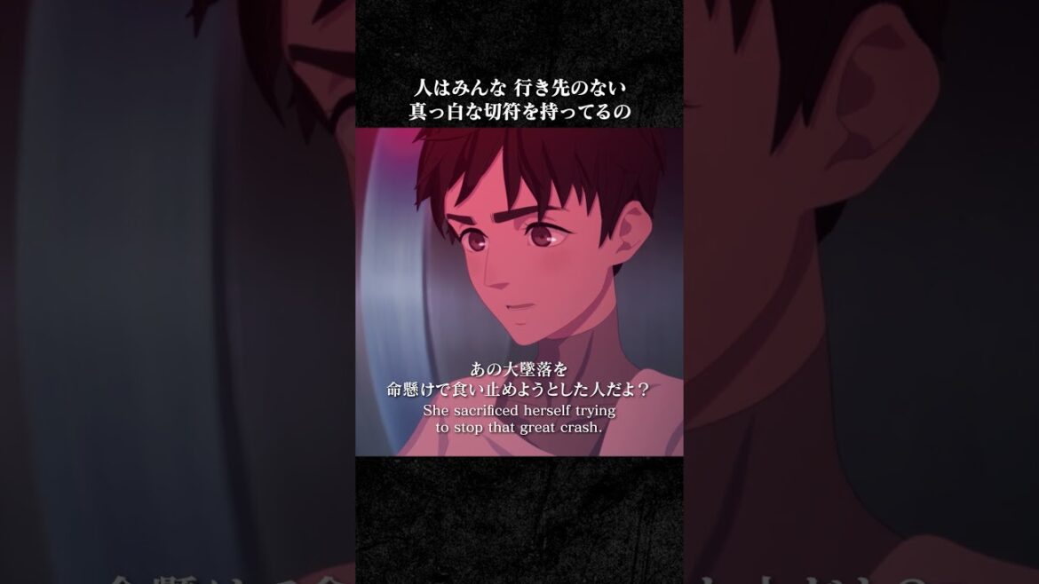 「人はみんな 行き先のない真っ白な切符を持ってるの」|『#TRIGUNSTAMPEDE』 第8話より|~11/10までYouTubeにて無料配信中 「人はみんな 行き先のない真っ白な切符を持ってるの」|『#TRIGUNSTAMPEDE』 第8話より|~11/10までYouTubeにて無料配信中