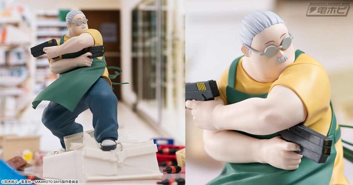 TVアニメ『SAKAMOTO DAYS』より主人公「坂本太郎」がリアルフィギュア化!引退しても健在な圧倒的強さを感じさせる造形はクール&ファット!! | 電撃ホビーウェブ TVアニメ『SAKAMOTO DAYS』より主人公「坂本太郎」がリアルフィギュア化!引退しても健在な圧倒的強さを感じさせる造形はクール&ファット!! | 電撃ホビーウェブ