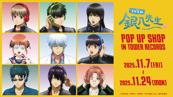 TVアニメ『3年Z組銀八先生』POP UP SHOP in TOWER RECORDS
