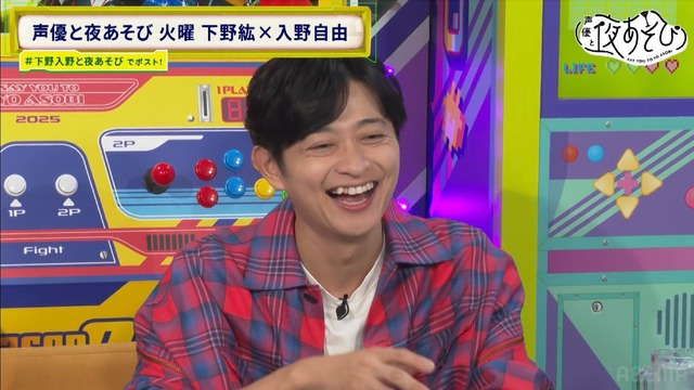 オーディションは“カセットテープ”！？下野＆入野が“平成”トーク披露！視聴者のイライラを浄化する新コーナーも　2枚目