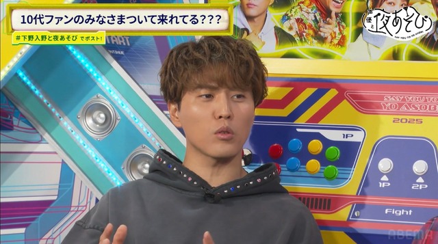 オーディションは“カセットテープ”！？下野＆入野が“平成”トーク披露！視聴者のイライラを浄化する新コーナーも　4枚目