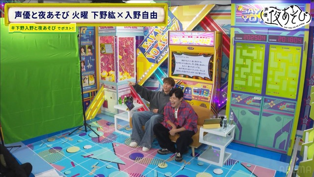 オーディションは“カセットテープ”！？下野＆入野が“平成”トーク披露！視聴者のイライラを浄化する新コーナーも　7枚目