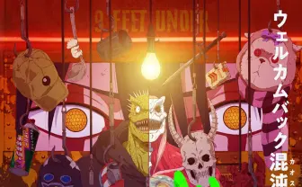 アニメ『ドロヘドロ』第2期が2026年春に配信決定　キービジュアルも公開