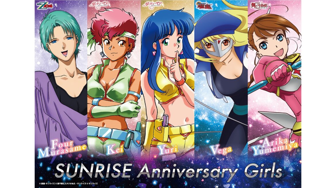 『機動戦士Zガンダム』『ダーティペア』『GEAR戦士電童』『舞-乙HiME』の描き下ろし・版権イラストを用いた新商品が登場 – 電ファミニコゲーマー article-thumbnail-2510142m