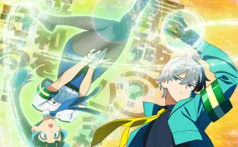 ジャンプ漫画『超巡!超条先輩』TVアニメ化 原作者「情熱は作品を不死鳥に変える」