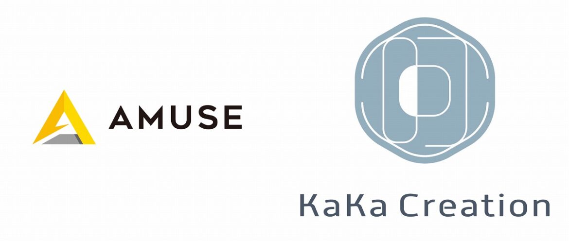 アミューズ、アニメ生成AIサービスを展開するKaKa Creationへ出資　クリエイターの創造性を拡張、日本発のアニメを世界へ発信 | gamebiz