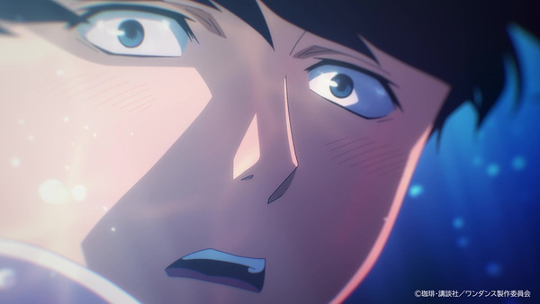 『ワンダンス』