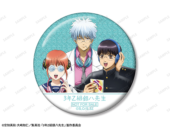 描き下ろし 銀八&新八&神楽 ヘッドフォンver. グリッター缶バッジ イベント＆AMNIBUS限定特典