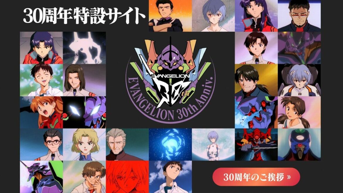 今年30周年の人気アニメ『新世紀エヴァンゲリオン』 全国の｢聖地｣を改めて"巡礼してみた"結果 - 東洋経済オンライン