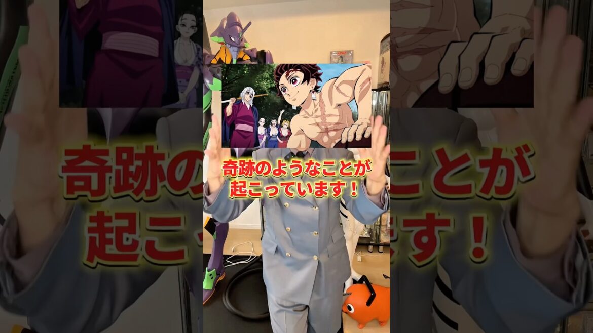 日本を代表するアニメが映画館を盛り上げています！「鬼滅の刃』『チェンソーマン』『呪術廻戦」 #アニメ#アニメ紹介 #アニメレビュー #アニメ評価 #新作アニメ #オタク #short #shorts