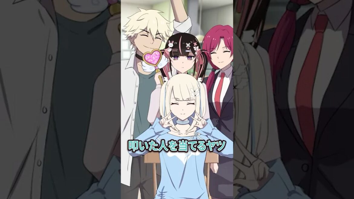 叩いたのは誰！？6 #anime #shorts