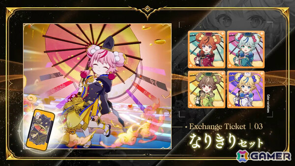 「シャドバWB」とアニメ「葬送のフリーレン」のコラボが12月29日より開催！第5弾カードパック「花酔遊戯」も同日リリースの画像