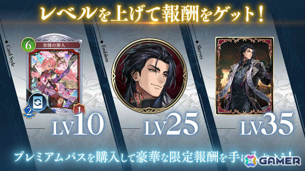 「シャドバWB」とアニメ「葬送のフリーレン」のコラボが12月29日より開催！第5弾カードパック「花酔遊戯」も同日リリースの画像