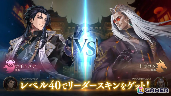 「シャドバWB」とアニメ「葬送のフリーレン」のコラボが12月29日より開催！第5弾カードパック「花酔遊戯」も同日リリースの画像