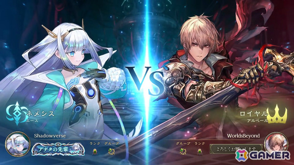 「シャドバWB」とアニメ「葬送のフリーレン」のコラボが12月29日より開催！第5弾カードパック「花酔遊戯」も同日リリースの画像