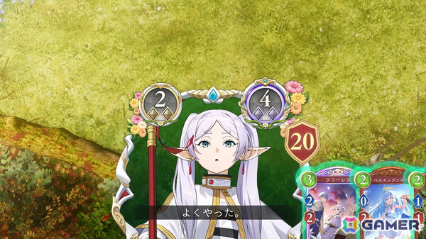 「シャドバWB」とアニメ「葬送のフリーレン」のコラボが12月29日より開催！第5弾カードパック「花酔遊戯」も同日リリースの画像