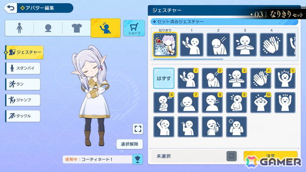 「シャドバWB」とアニメ「葬送のフリーレン」のコラボが12月29日より開催！第5弾カードパック「花酔遊戯」も同日リリースの画像