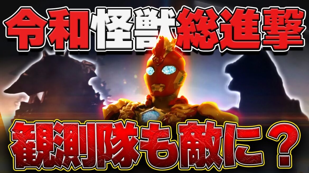 『目覚めの刻』=アンバランス説? オメガが犯した「禁忌」【ウルトラマンオメガ 第22話感想】 『目覚めの刻』=アンバランス説? オメガが犯した「禁忌」【ウルトラマンオメガ 第22話感想】