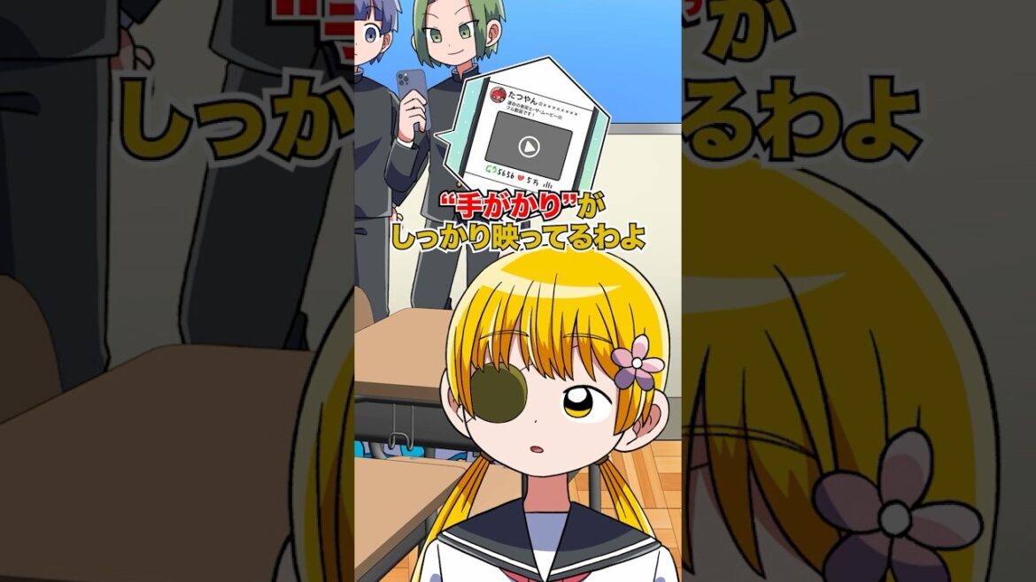 違法アップロードする同級生を撃退！