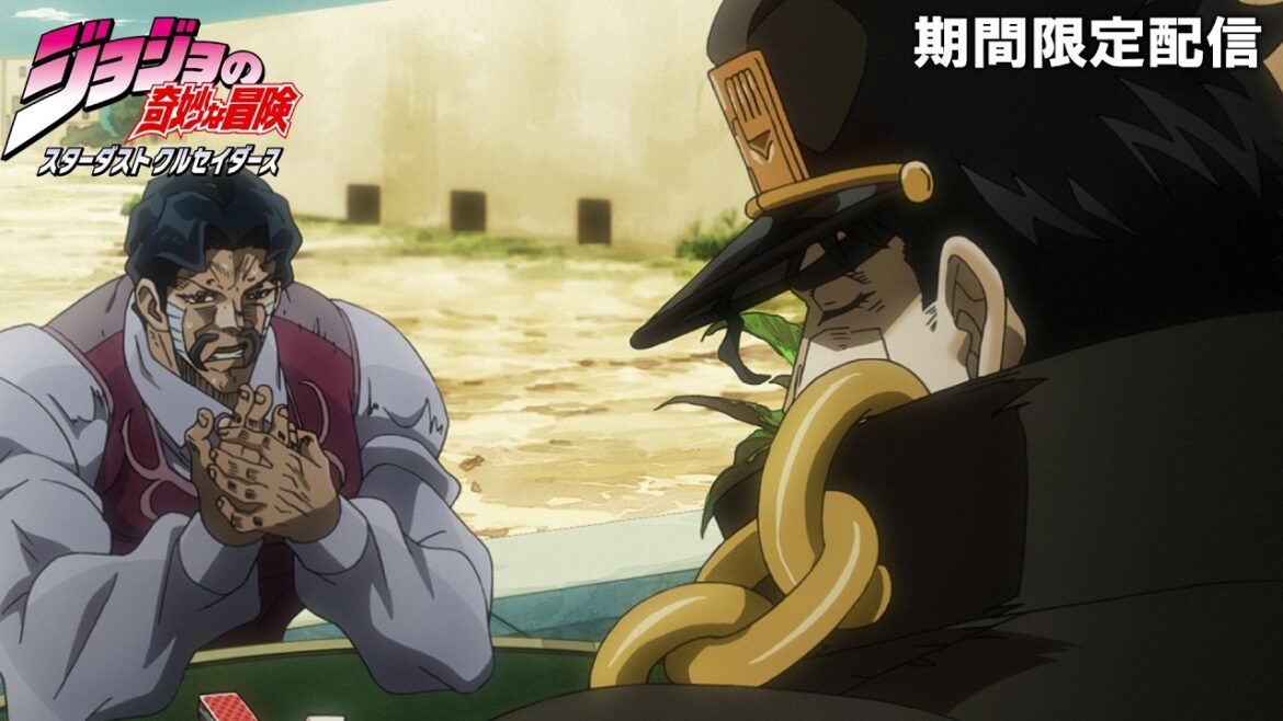 【公式アニメ】『ジョジョの奇妙な冒険　スターダストクルセイダース』第31話～第36話イッキ見！