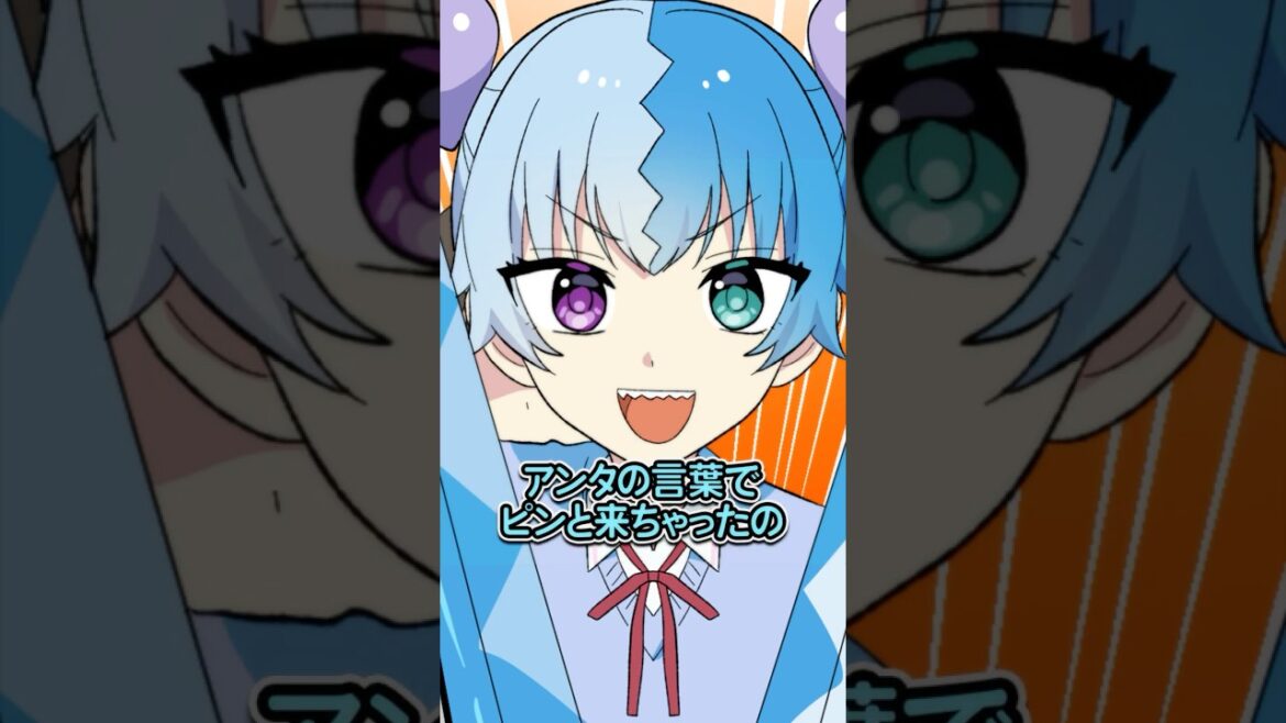 決め台詞をとられた結果… #Plottアニメ #フラグちゃん 決め台詞をとられた結果… #Plottアニメ #フラグちゃん