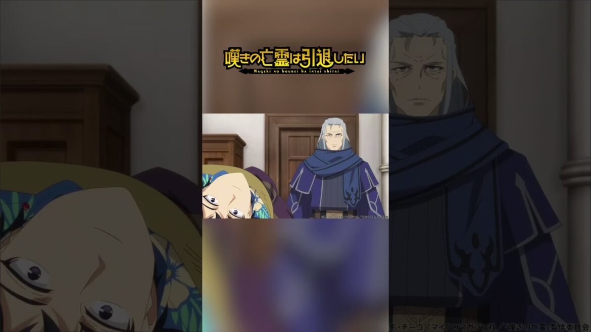 クリュスのですラッシュ｜#嘆きの亡霊 #切り抜き  #shorts  #アニメ #anime