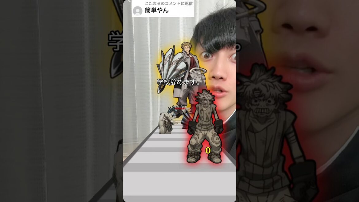 ガチアクタって知ってる❓🥹💦 #tiktok #ゲーム