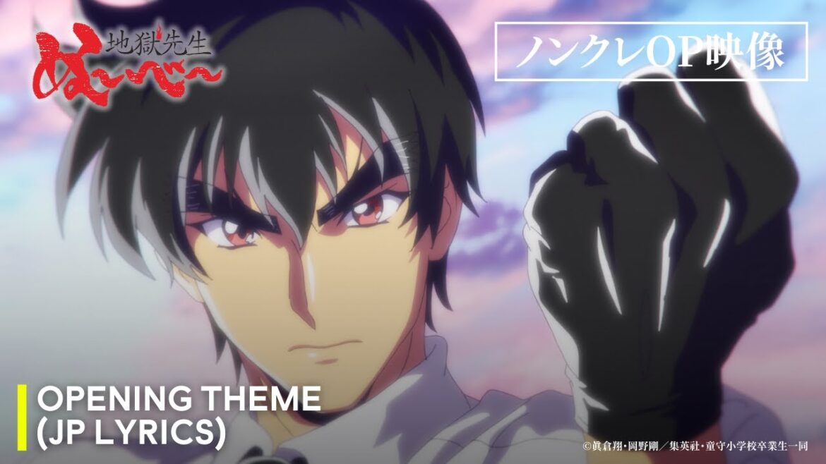 『地獄先生ぬ～べ～』 第2クール ノンクレOP映像 / Hell Teacher: Jigoku Sensei Nube 2nd Cour Clean OP