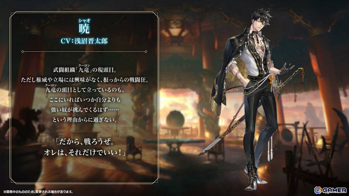 「シャドバWB」とアニメ「葬送のフリーレン」のコラボが12月29日より開催！第5弾カードパック「花酔遊戯」も同日リリースの画像