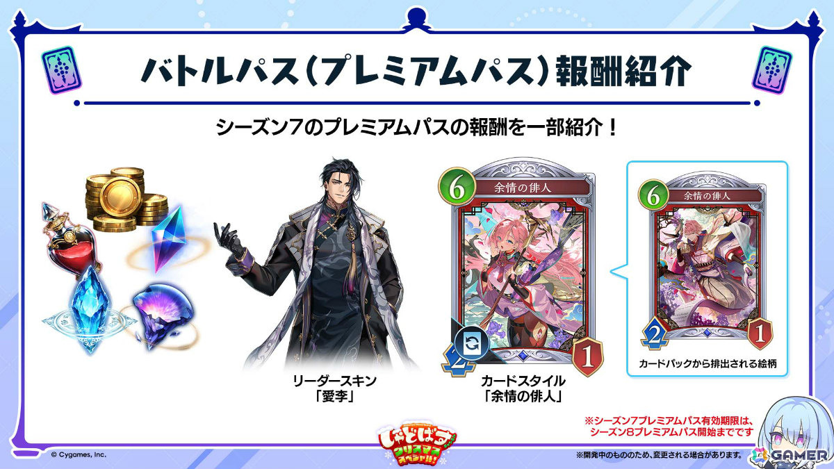 「シャドバWB」とアニメ「葬送のフリーレン」のコラボが12月29日より開催！第5弾カードパック「花酔遊戯」も同日リリースの画像