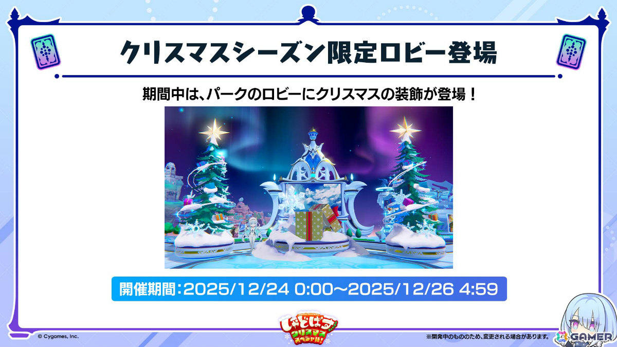 「シャドバWB」とアニメ「葬送のフリーレン」のコラボが12月29日より開催！第5弾カードパック「花酔遊戯」も同日リリースの画像