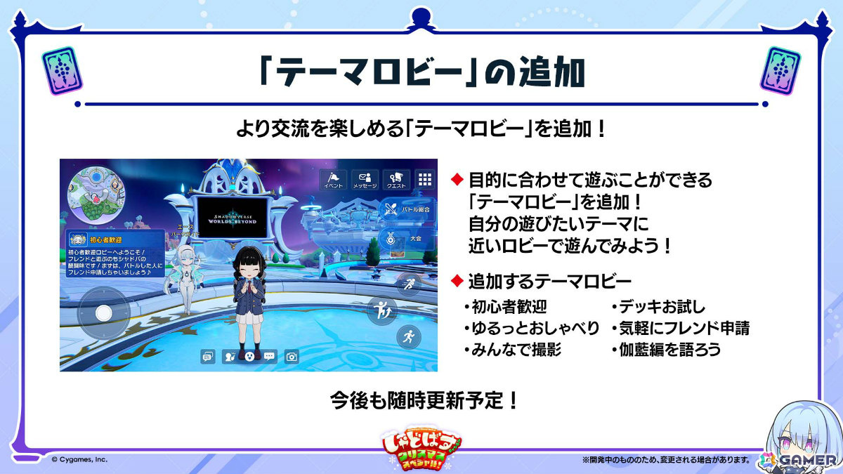 「シャドバWB」とアニメ「葬送のフリーレン」のコラボが12月29日より開催！第5弾カードパック「花酔遊戯」も同日リリースの画像